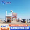 Fabricante de Shandong equipamento de mistura de asfalto LB1500 de alta eficiência equipamento de mistura para rodovias usina de mistura de asfalto