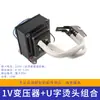 Peças para Máquina de Amarração Semi-automática Jiayin Guangming Cabeça de Selagem por Aquecimento Termostato Transformador 28V Brother