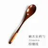 Cuchara Mezcladora de Mango Largo de Madera Cuchara de Madera Cucharilla de Té Cuchara para Postre Japonés Cuchara para Fideos de Restaurante Madera para Condimentos Cuchara Pequeña Extensa