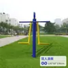 Equipamentos de Fitness para Parques para Idosos Artigos Esportivos Barras Assimétricas Externas Quadrado Esportivo Caminho de Movimento dos Membros Superiores