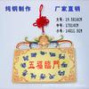 Listado de feng shui de cobre puro Wufu Linmen Tai Sui regalo de pared outlet de fábrica