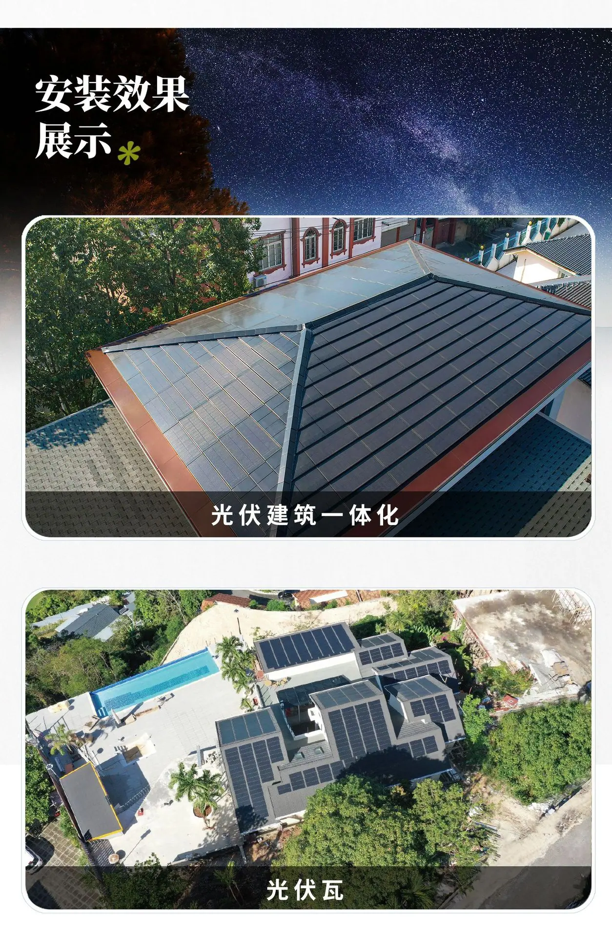 提坦详情页_08