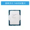 /i5 12400F 13400F 14400F 12600KF 13600KF 14600KF