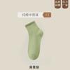 Calcetines Cortos de Algodón Puro para Mujer Sin Costuras Primavera y Otoño Calcetines Blancos Resistentes al Olor Algodón Antibacteriano Calcetines de Media Pantorrilla Deportivos Dopamina Absorbentes de Sudor