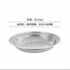 Bandeja de cozimento a vapor de peça única em aço inoxidável espessado para uso doméstico, grade de cozimento a vapor redonda adequada para woks, resistente a altas temperaturas, grade de cozimento a vapor multifuncional