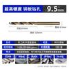 Broca Tiangong con Cobalto M35 Acero de Alta Velocidad 1-20mm Especial para Acero Inoxidable Alta Dureza Vástago Recto Broca Helicoidal