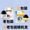 GirasolSolução Autêntica de Luteína para Cuidados com os Olhos Secos e Irritados, Solução Hidratante para Cuidados com os Olhos, Gota Única para Dropshipping Ss