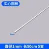 Materiales para Maquetas de Mesa de Arena Arquitectónica DIY Modificación de Plástico Tira ABS Varilla Redonda Sólida Palo Palo de Pegamento Tubo Semicircular Tubo Cuadrado