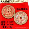Fantasmas de montaña gastan dinero Tabú de Lei Zu Rey Estrella Sol Luna Tabú de Sanguang Moneda de cobre pintada antigua Cansado de ganar dinero Colgante fabricantes al por mayor