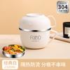 Tazón de acero inoxidable con tapa lonchera para oficinista de aspecto elegante cantina separada tazón especial para el almuerzo para niñas taza de comida rápida para el almuerzo