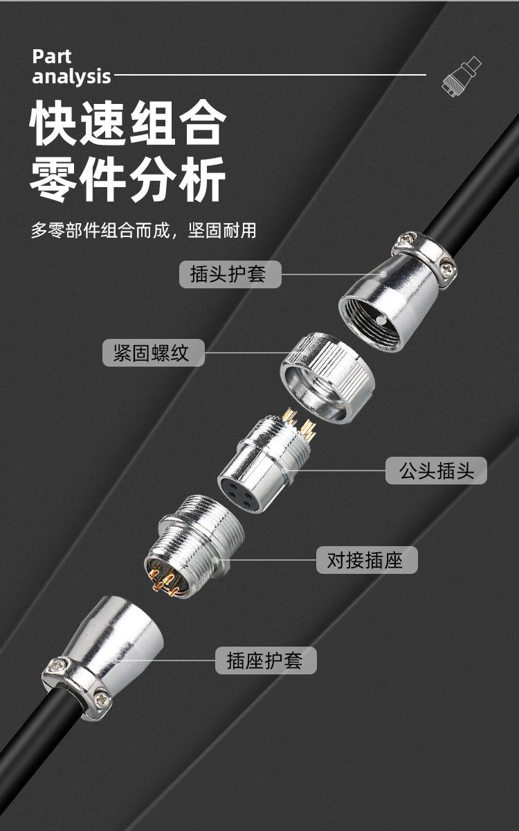 TP32详情页_08