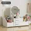 Espejo de maquillaje transfronterizo, espejo de escritorio, caja de almacenamiento cosmético, organizador de joyas para el hogar de lujo ligero estilo cajón