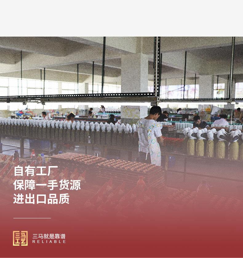 三马摆件详情-拷贝_14.jpg