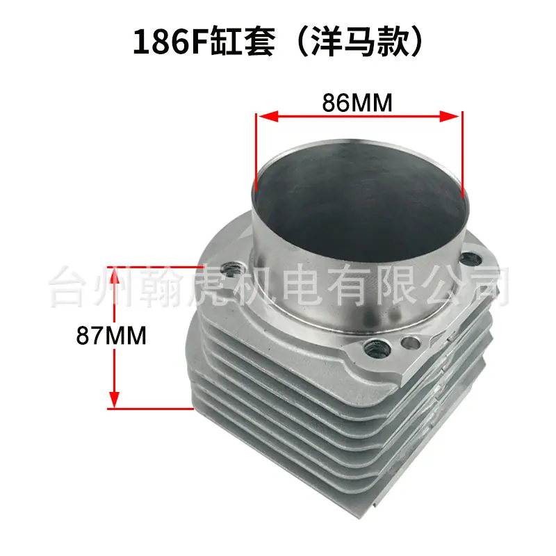 186F洋马款