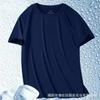 Fabricante de Origem 2024 Material Slip Seda Gelo Cor Pura Manga Curta Esportivo Fino Secagem Rápida Camiseta Masculina Manga Curta Verão Respirável t