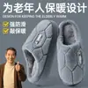 Zapatillas de Algodón Cálidas para Hombres Mayores 26 Invierno Exteriores Interiores Hogar Antideslizantes con Forro de Felpa