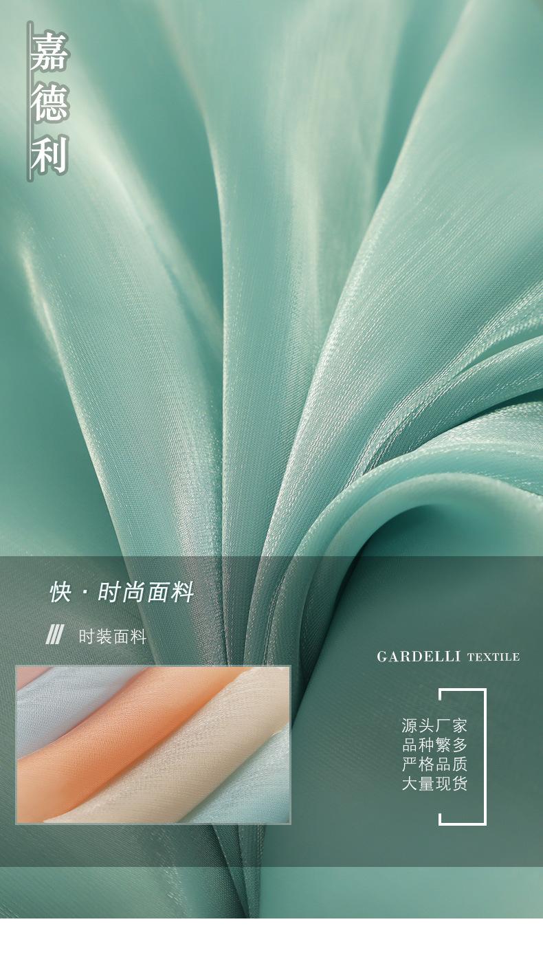 晶丝缎 (21)