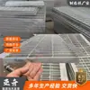 Fabricante de Rejillas de Acero, Rejillas de Acero Galvanizado en Caliente, Diseño y Producción de Peldaños Antideslizantes y Cubiertas de Canal