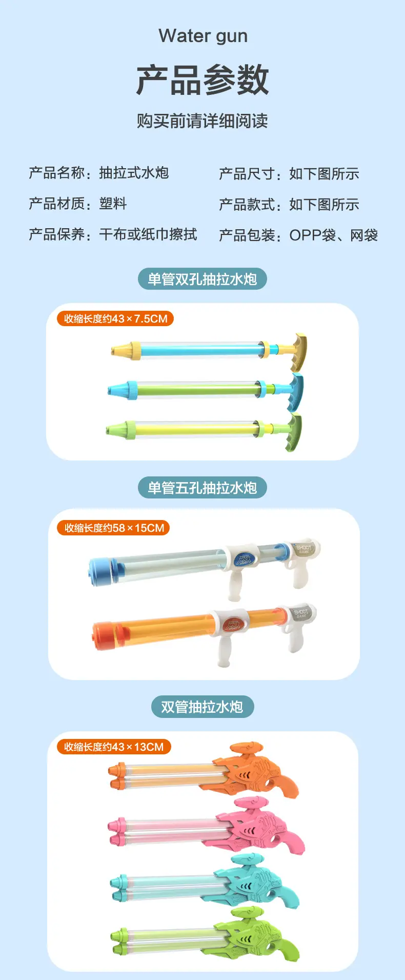 水炮_11.jpg