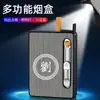 Estuche de cigarrillos bomba automático encendedor de carga integrado con linterna resistente a la presión a prueba de humedad estuche de cigarrillos portátil encendedor cable reemplazable