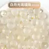 Cuentas de vidrio peces de combate pecera pequeña suministros de paisajismo micro paisajismo tanque ecológico decoraciones adornos pequeños mundo submarino arena de fondo