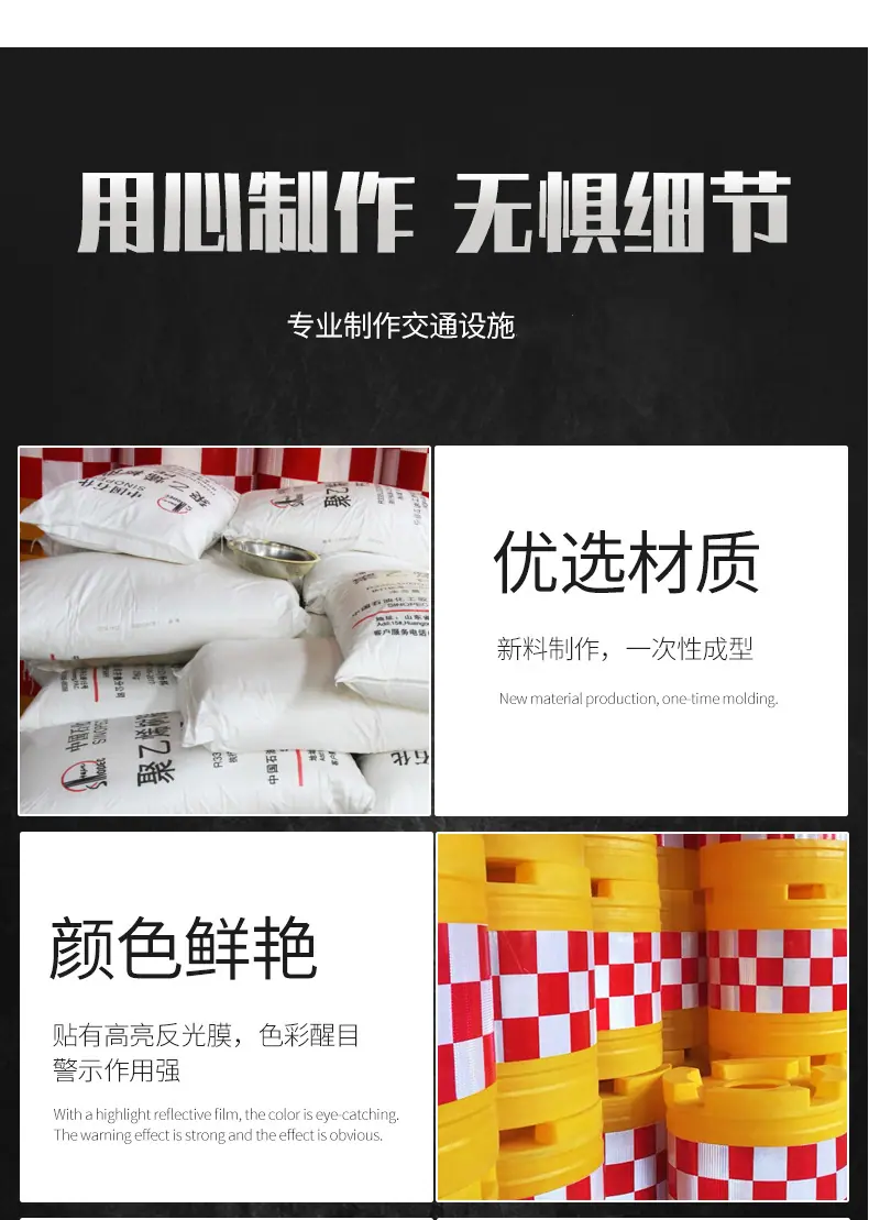 水马围挡护栏集合_09.jpg