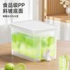 Jarra de Água para Geladeira de Grande Capacidade com Bico, Jarra Selada de Plástico Resistente ao Calor para Suco, Jarra de Água Fria com Design Inclinado, 4L