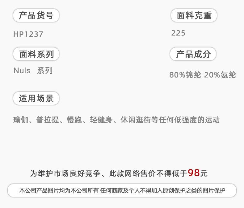 CK1237详情单