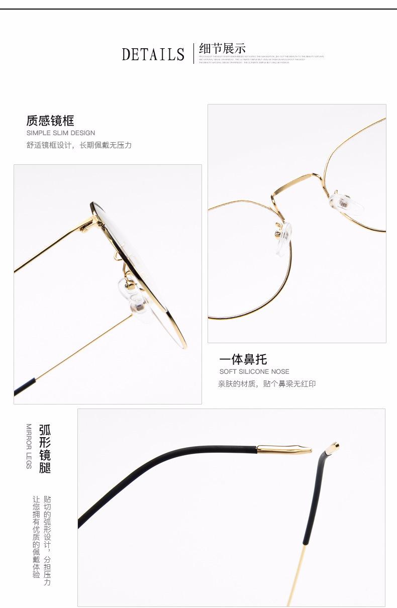 平光镜细节图.jpg