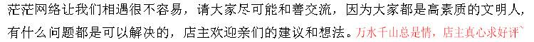 关于评价内容