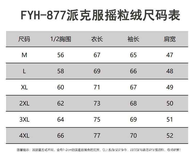 877详_16