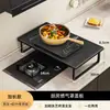 Cubierta de Estufa de Gas de Cocina Tapa Estufa de Gas Estante de Almacenamiento Multifuncional Soporte para Estufa de Inducción Almacenamiento en Encimera Estante Elevador para Ollas