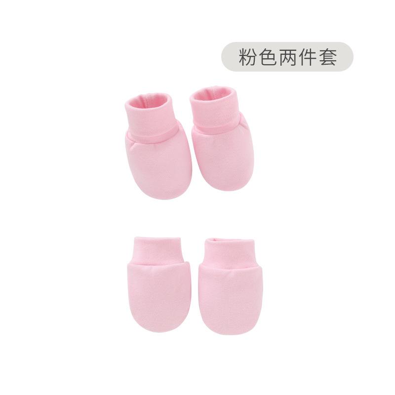 粉色-手脚套.jpg