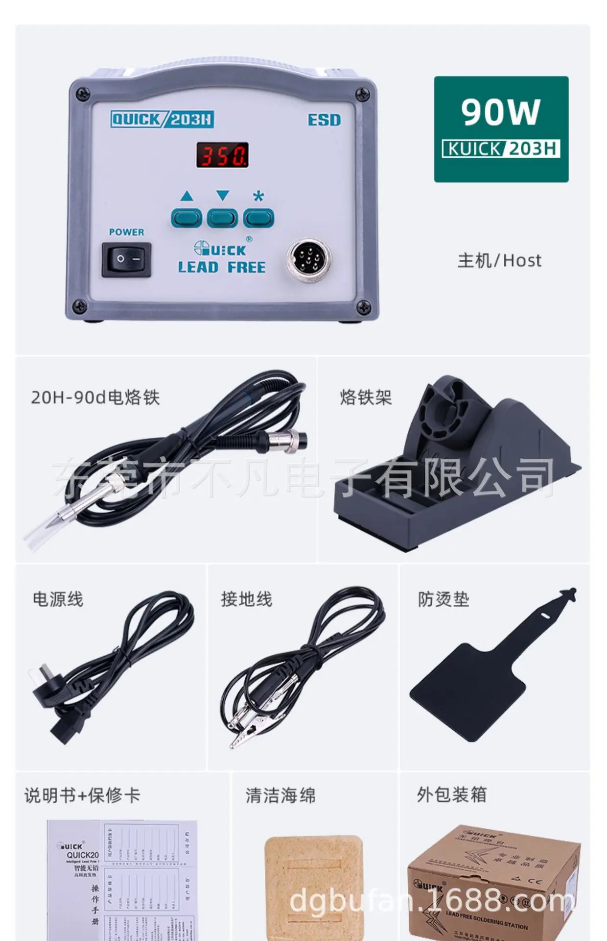 详情-24.jpg
