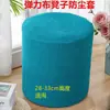 Funda Elástica para Asiento de Taburete Hogareño Redondo Cubierta de Cuero para Taburete de Apoyo Felpa Todo Incluido Tela Europea Cuadrada Funda para Cojín de Taburete de Sofá para Sentarse en Cuclillas Estilo Nuevo