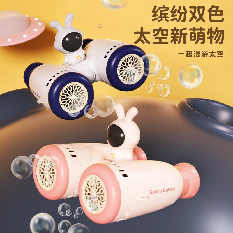 贝婴施-望眼镜详情页最终（主图sku）zq_2