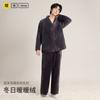 Pijama Engrosado de Otoño e Invierno para Pareja con Cuello de Fruta Verde, Cardigan Simple y Lujoso para Hombre y Mujer, Conjunto de Dos Piezas de Ropa de Casa Cálida de Terciopelo Doble Cara