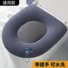 Funda de asiento de inodoro de felpa de invierno con asa engrosada, cálida y universal para uso doméstico, funda de asiento de inodoro tejida