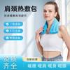 Bolsa de Compresa Caliente para Hombro y Cuello, Chaleco de Terciopelo Rosa Rojo con Flor de Moxa para Compresa Caliente, Tesoro de Moxibustión para Hombro y Columna Cervical, Tesoro para Hombro y Cuello, Fábrica en el Extranjero