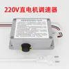 Motor DC Escovado Rotação para Frente e para Trás Ac220V Controle de Velocidade Controlador de Motor DC220V Furadeira Suporte para Furadeira