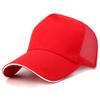 [Personalizado] Gorra de Béisbol de Malla de 5 Paneles Sombrero de Verano Estampado con Logo Bordado Gorra Publicitaria Placa Ligera Gorra de Visera Fabricante