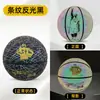 Baloncesto Reflectante Kobe Transpirable PU Resistente al Desgaste Edición Conmemorativa Mamba Cielo Estrellado Talla 5 Talla 7 Baloncesto Interior Exterior Entrenamiento Universal