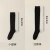 Calcetines largos para mujer, zona del gemelo sin costuras, primavera/otoño 2026, resistentes a la presión, antideslizantes, adelgazantes, adecuados para estilo JK, calcetines de algodón, botas de caña alta