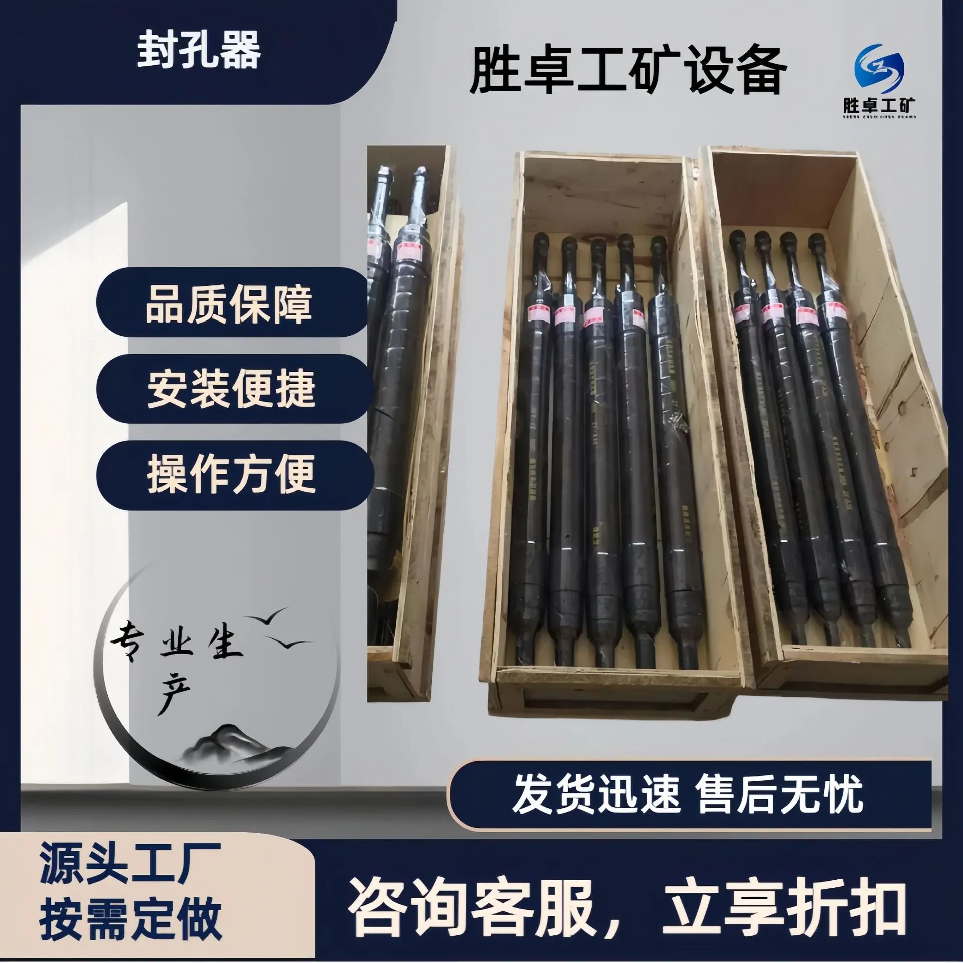 封孔器 (3).jpg