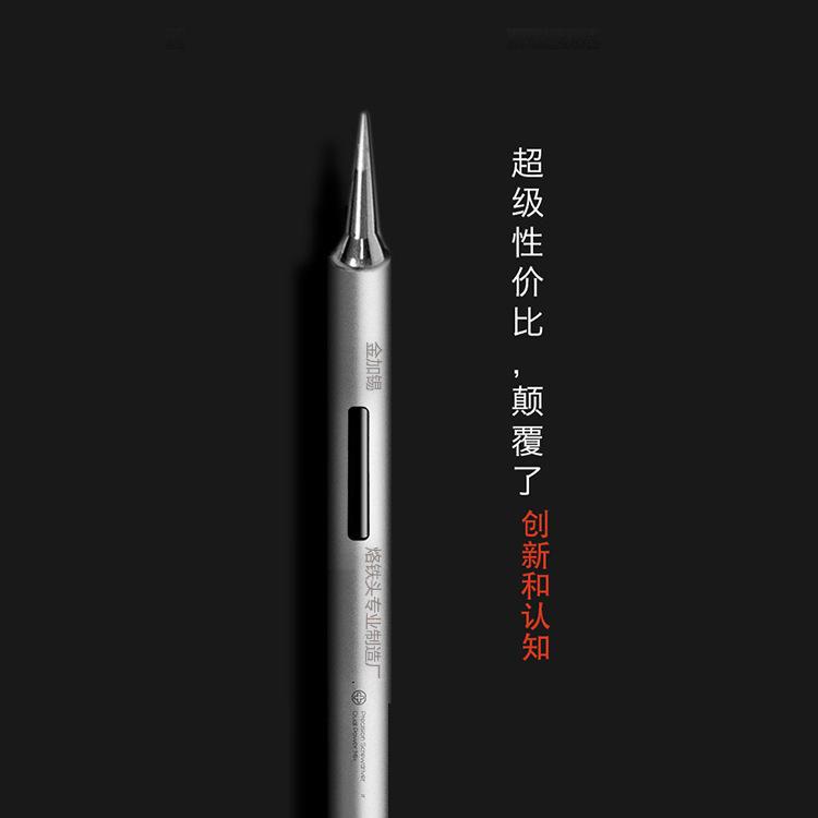 好的性价比