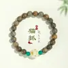 Pulseira de Contas de Sândalo Verde Bodhi Garra de Gato Feminina Estilo Étnico Retrô Literário Pulseira de Jade Dongling Ágata Joia