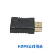 Cabo adaptador Mini Micro HDMI em lote pequeno para grande interface de celular Micro HDMI conversão HDMI cabelo