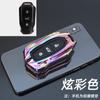 Adequado para capa de chave 2024 Beijing BJ40 BJ80 concha de metal de alta qualidade BJ30 personalidade F40 fivela de capa de chave homens