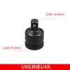 Cabezal de conversión para llave de impacto eléctrica pistola de aire neumática cabeza cuadrada a vaso hexagonal 3/4 a 1/2 vaso grande a pequeño
