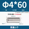 Acero Inoxidable 304 Pasador Cilíndrico Pasador de Posicionamiento Pasador Sólido Pasador Fijo M1M2M2.5M3M4M5M6M8M10